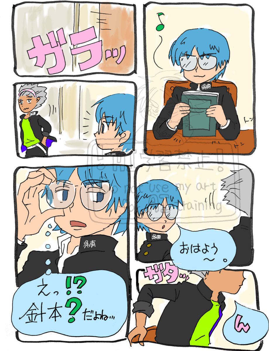 #弱ペダ
 
針本今どーしてるかな…と思って描いちゃいました。
(LIVEの休憩中に仕上げたよ😆) 