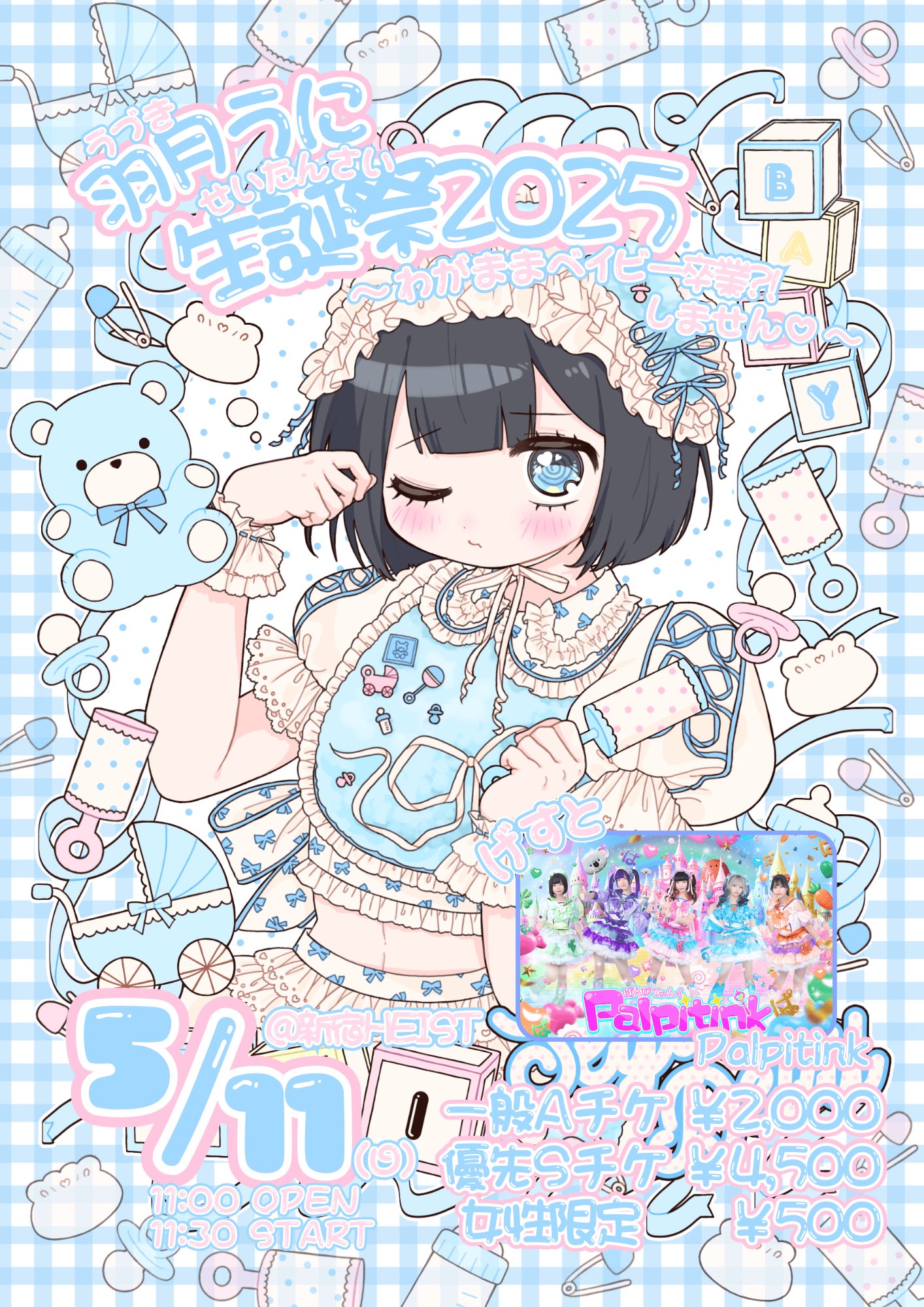 えくすくらめーしょん！ on X: 