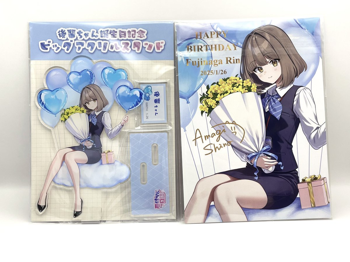 後輩ちゃん受注アクスタ届きましたー!試作と同じで色味がとっても
