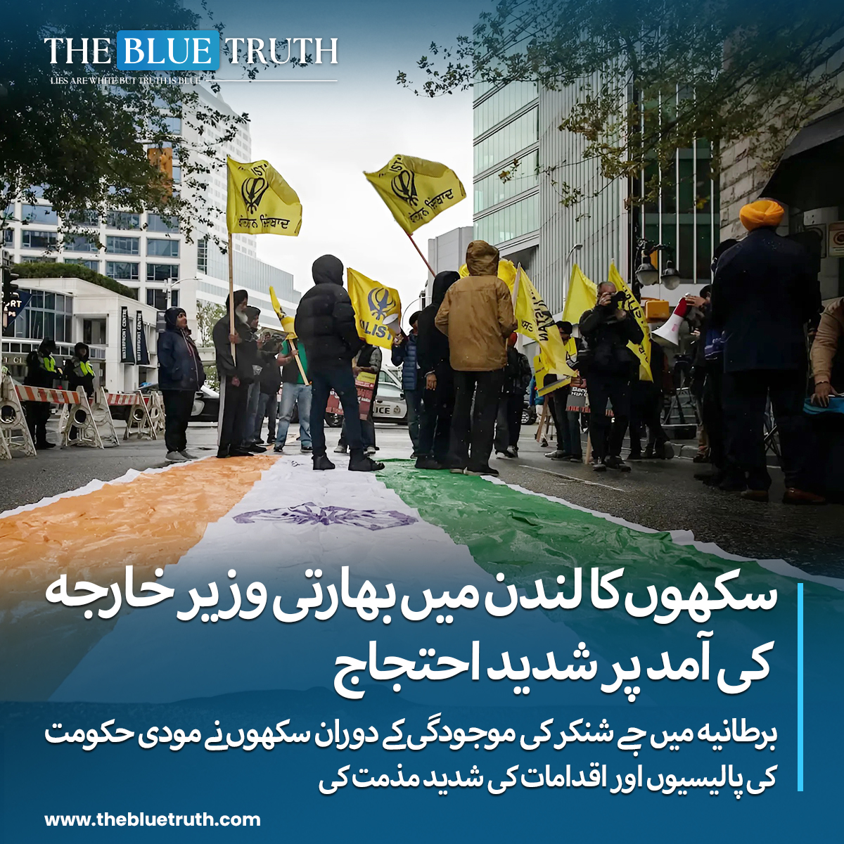 thebluetruth_'s tweet image. سکھ مظاہرین نے وزیراعظم نریندر مودی اور بھارتی حکومت کے خلاف شدید نعرے بازی کی، خالصتان تحریک کے حامیوں نے جے شنکر کی برطانوی وزیراعظم اور وزیرخارجہ سے ملاقات کو بھی تنقید کا نشانہ بنایا

#SikhProtest #JSShankar #IndiaForeignMinister #KhalsitanMovement #tbt #TheBlueTruth