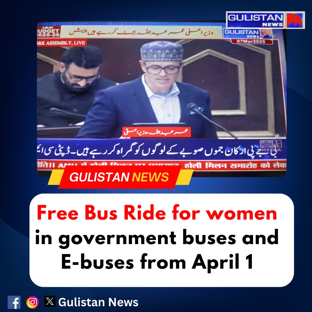 Free Bus Ride for women in government buses and E-buses from April 1; CM <a href="/OmarAbdullah/">Omar Abdullah</a> 

<a href="/JKNC_/">JKNC</a> #JammuandKashmirAssemblySession2025 #AssemblySession #Jammuandkashmir #BudgetSession2025