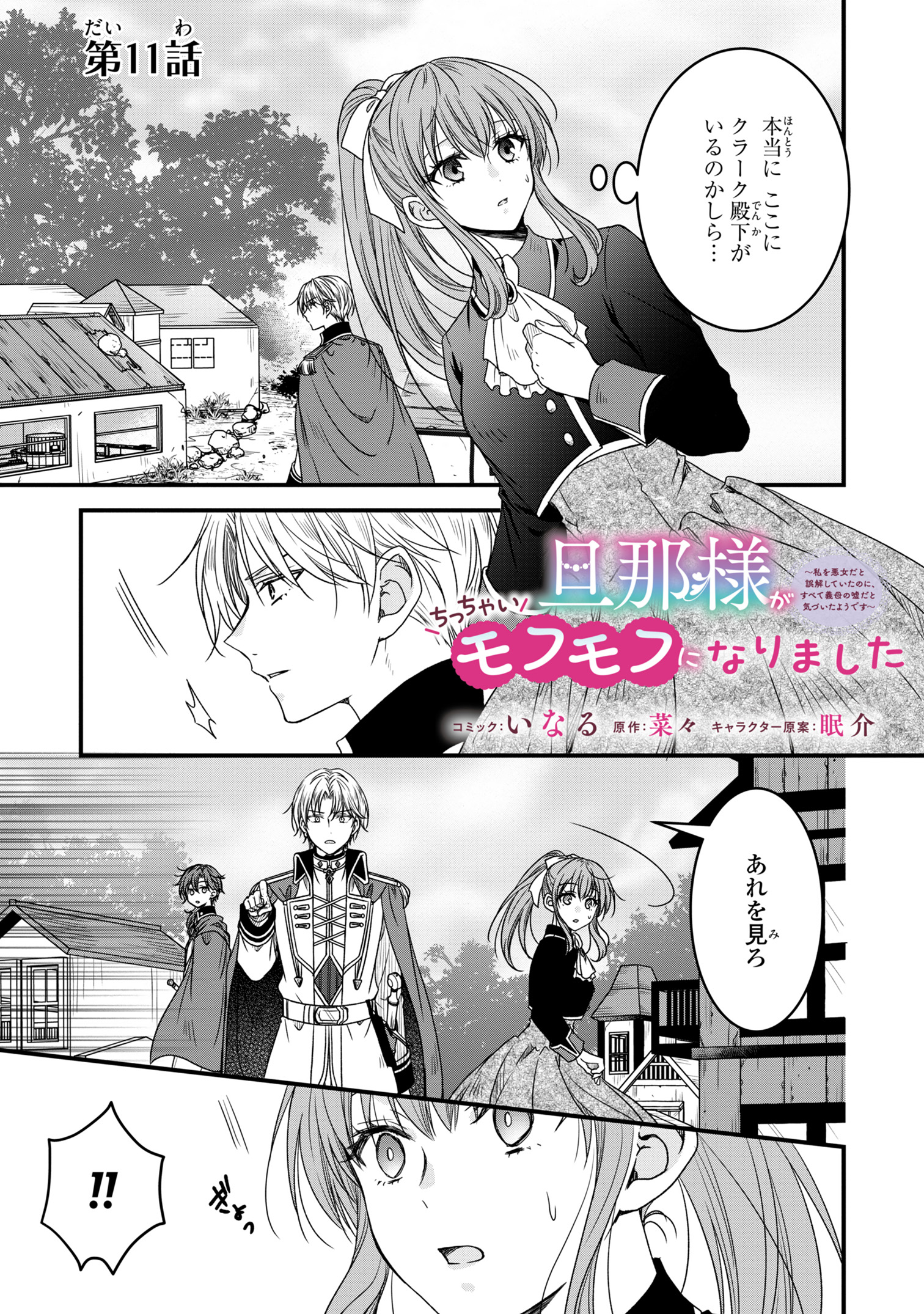 なな (@Nana_yume87) / X