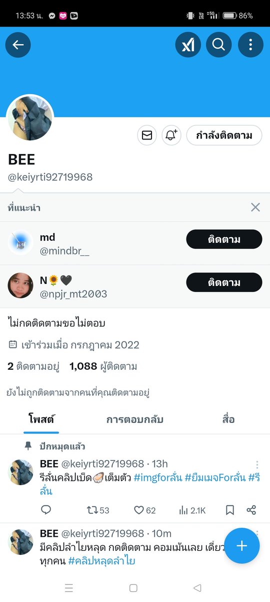 jaonay45 tweet media