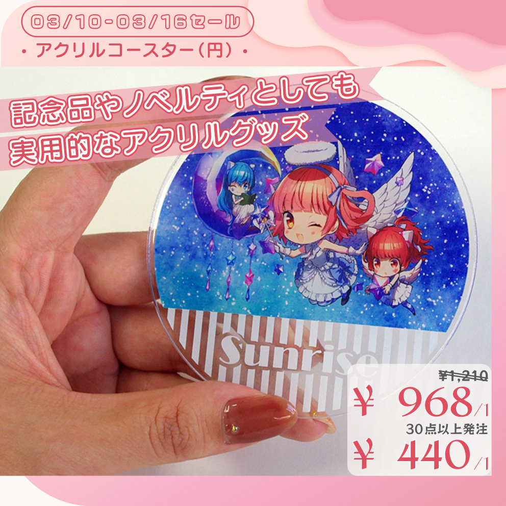 まんじろうSHOP (@manjiroshop) / Posts / X