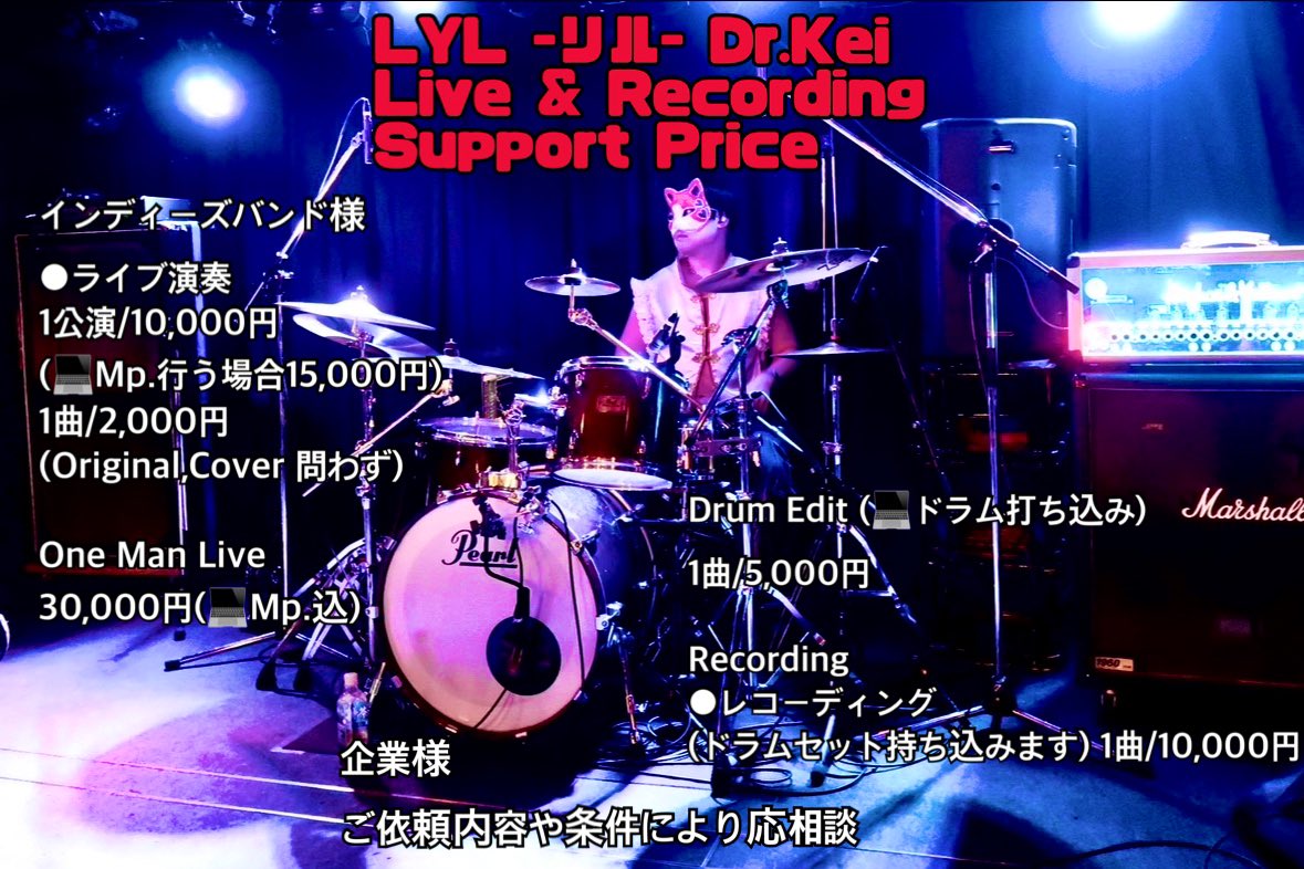 けいくん専用❣️ Dr.けいくん(24歳童貞) (@doutei_red) / Posts / X