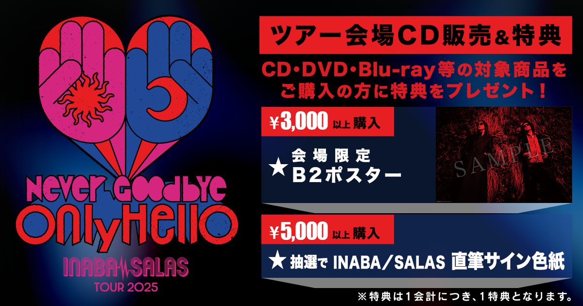INABA SALAS オー ATOMIC CHIHUAHUA ブレスレット 黒 3 INABA SALAS オー ATOMIC CHIHUAHUA ブレスレット 黒 3