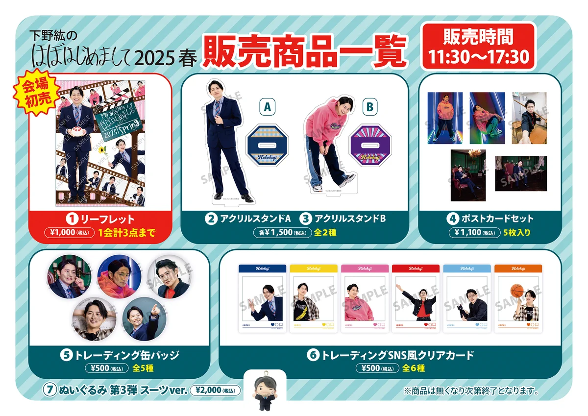 下野紘　ほぼはじ　ＤＶＤ　セット Replies by 下野紘のほぼはじ【公式】@新作DVD10/30発売
