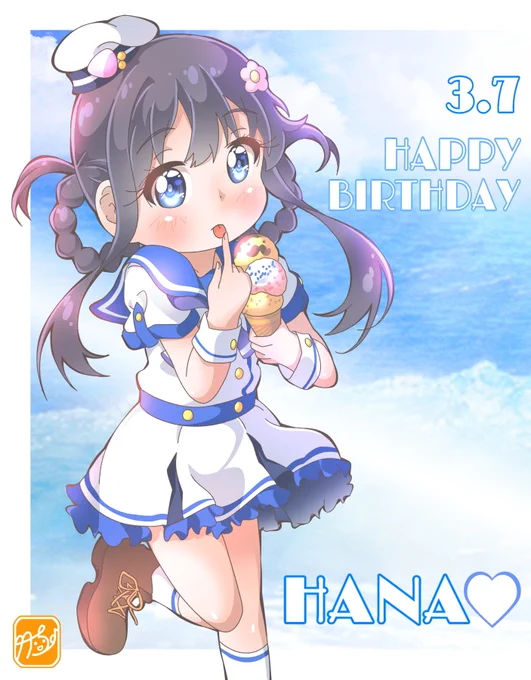 ただいまでゲソ!('ω')ノ障害者就労事業所のお仕事から、帰宅しましたー。はなたんHAPPY BIRTHDAY～!!!#白咲花誕生祭2025 #白咲花生誕祭2025 #白咲花生誕祭 #wataten #わたてん 