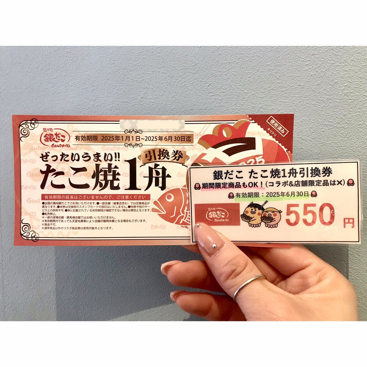 igamikittesha's tweet image. 🐙パルコ店🐨

#銀だこ で何食べたい？って話🥹たのしい
パイセン→#ねぎだこ
バイトちゃん→#焦がし醤油もちチーズ明太
わし→ #九条ねぎマヨ 
われらが食べたいメニューにも使える引換券ありますぞ！！！

✅1舟引換券→🔥５５０円🔥

おなかへったー
みんなは何食べたいです？？