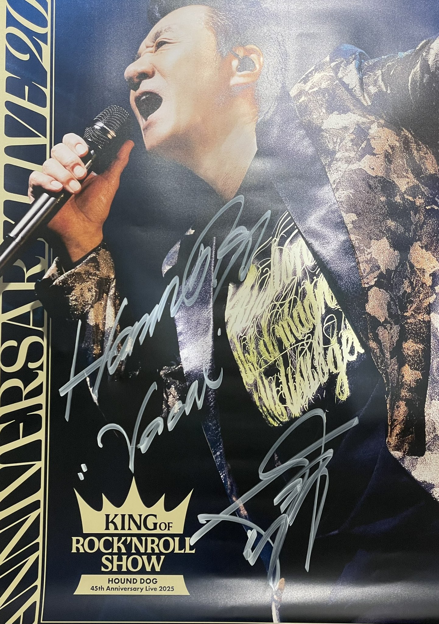 GHスカジャン　M　大友康平　ハウンドドッグ GHスカジャン M 大友康平 ハウンドドッグ