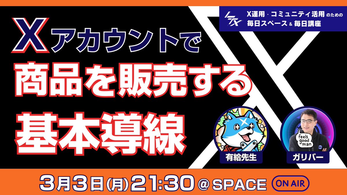 ◀スペラボで本格的にデザインを学ぶ前
スペラボで2ヶ月間10数枚サムネを作った結果▶

※どちらも #フィードバック 前の初稿の段階のもの

制作者はゆめぽんさん <a href="/Yumepon6/">ゆめぽん</a> 

ほぼ毎日実践としてサムネが作れる環境があるので
最短2週間で成長を体感できます！
興味のある方はコメントお待ちしてます