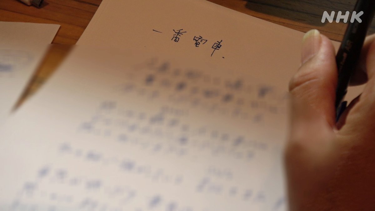pg_koushiki's tweet photo. 4/11(金)19:30～19:55の「#コネクト」では
楽曲制作に密着したドキュメンタリー「#ポルノグラフィティ が、“歌”でつなぐ。」を放送！
「お好みワイドひろしま」にて放送中の特集シリ��ズでお伝えしきれなかった内容をお届けします！

https://t.co/gjRQsVJbwZ https://t.co/FYJanDWiRu