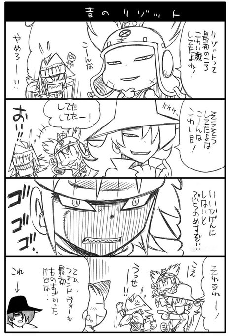 コロッケ！BLACK LABELオフィシャル(@croketrisotto56