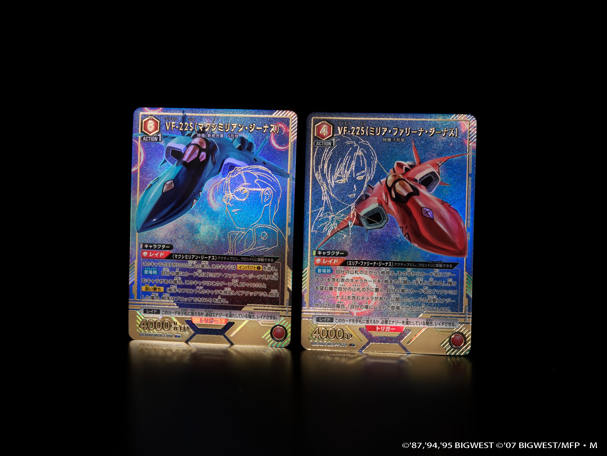 ユニオンアリーナ マクロス アクションポイント ap 03