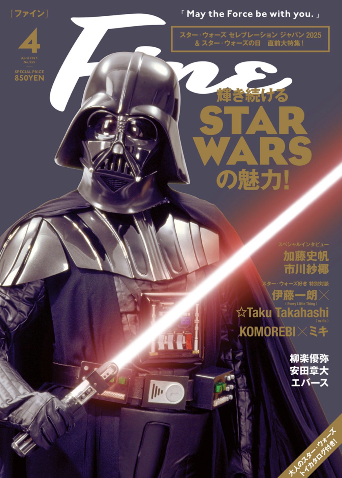 スターウォーズ ピンバッチ 当時品 1977年 美品 入手困難 公開