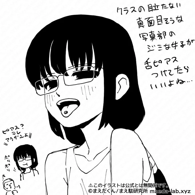 ここは番狂せのために秘蔵の笹井さんの絵でも載せとくか… #ぷにるはかわいいスライム 
