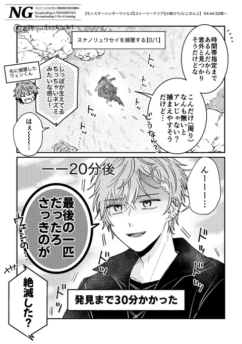 #ドロウイング

ト🐱&amp;🐭ェリーのところ

(mhwsネタバレ) 