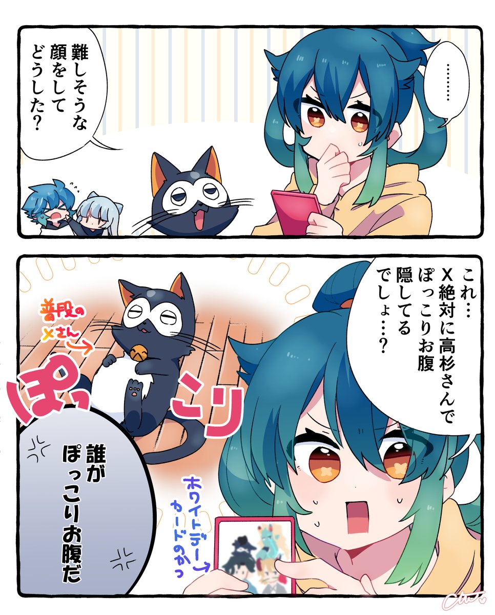 さよぐらのあみだちゃんとXさん | ちよこ さんのマンガ | ツイコミ(仮)