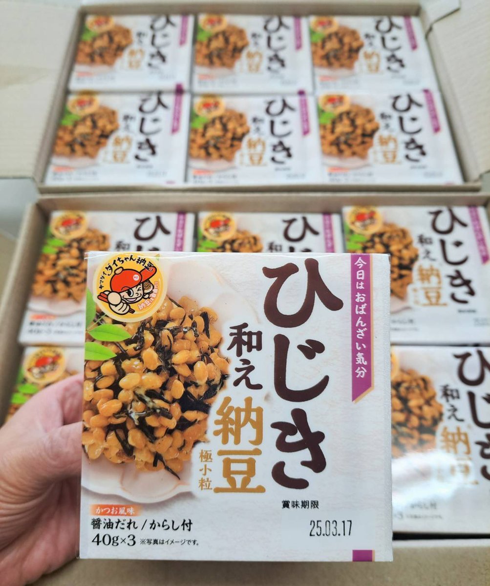 腸が喜ぶ✨
【ひじき和え納豆】新発売！！
美味しく、美容にも良い✨お年頃な中の人には、どストライクな納豆です😊

ひじきには鉄分、カルシウム、食物繊維など栄養素が豊富で栄養満点の納豆と相乗効果！！
ひじき納豆を食べて皆で綺麗になっちゃいましょう✨
#ヤマダイフーズ
#ひじき和え納豆