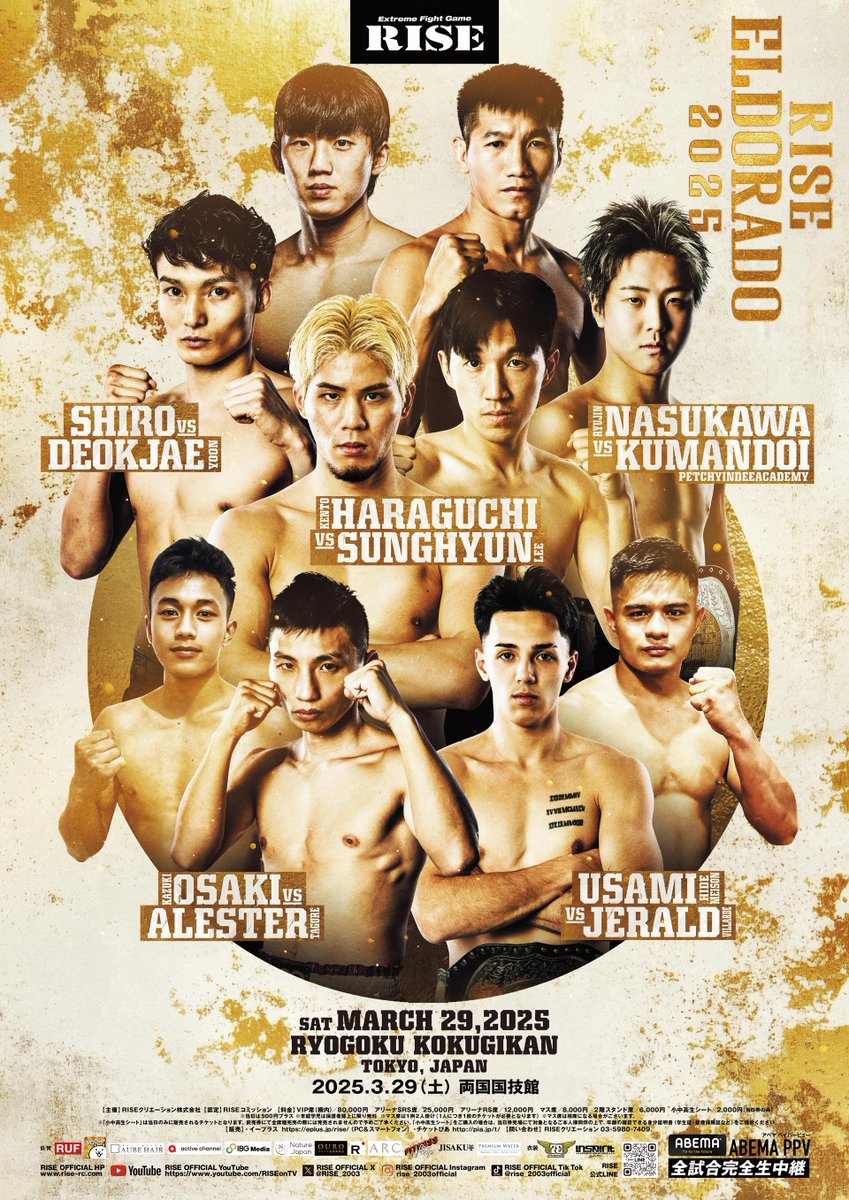 ／✨
📢ポスター ワンマッチ Ver.公開
⚔️#RISE_ELDRD 2025⚔️
＼✨

🎫購入はこちら▷linktr.ee/RISE_CREATION

VIP　80,000円
アリーナSRS　25,000円
マス席　8,000円
2階スタンド　6,000円
※当日券は＋500円

🙇🏼‍♀️売り切れ🙇🏼‍♀️
アリーナRS　12,000円

📅3.29(土)東京・両国国技館
📝#RISE