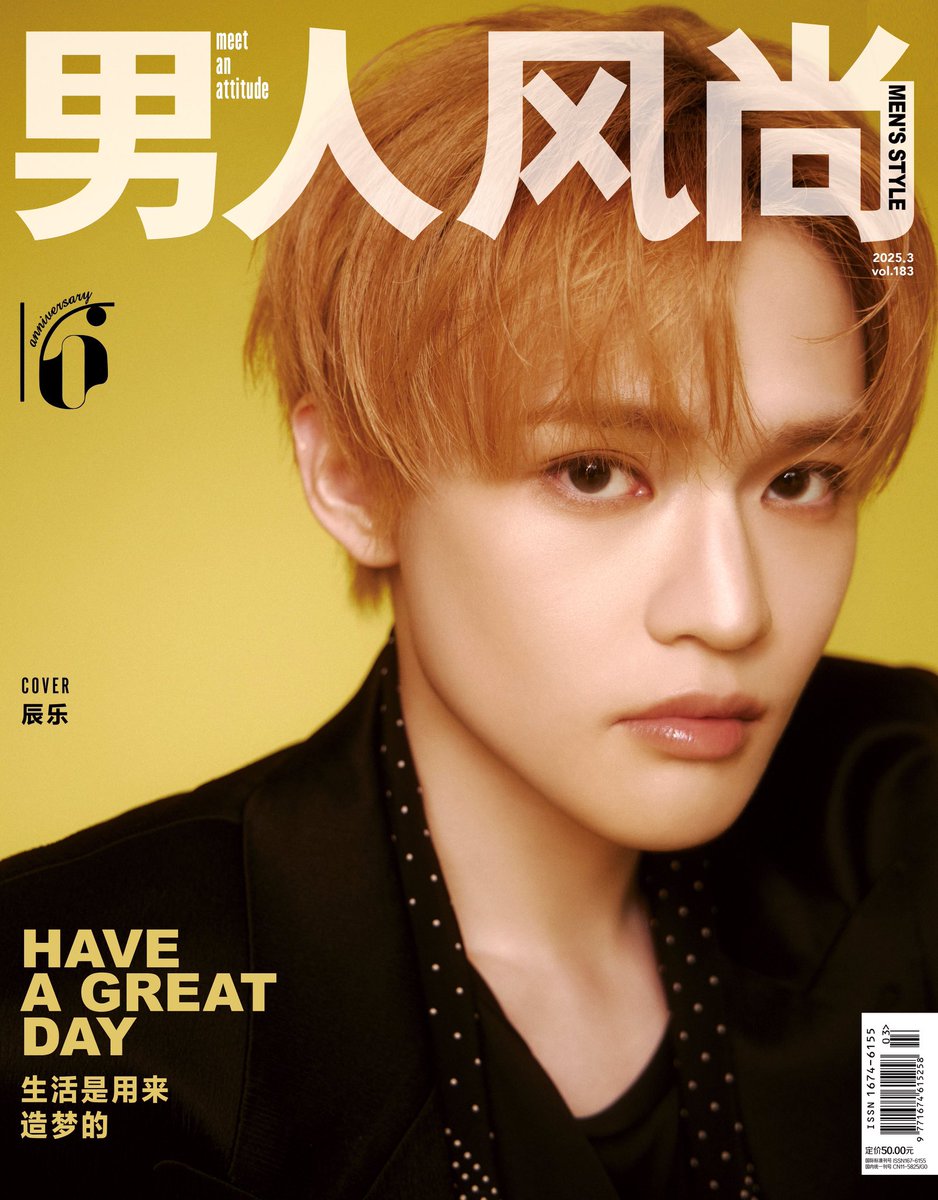 dee. #TEAMCHENLE tweet media