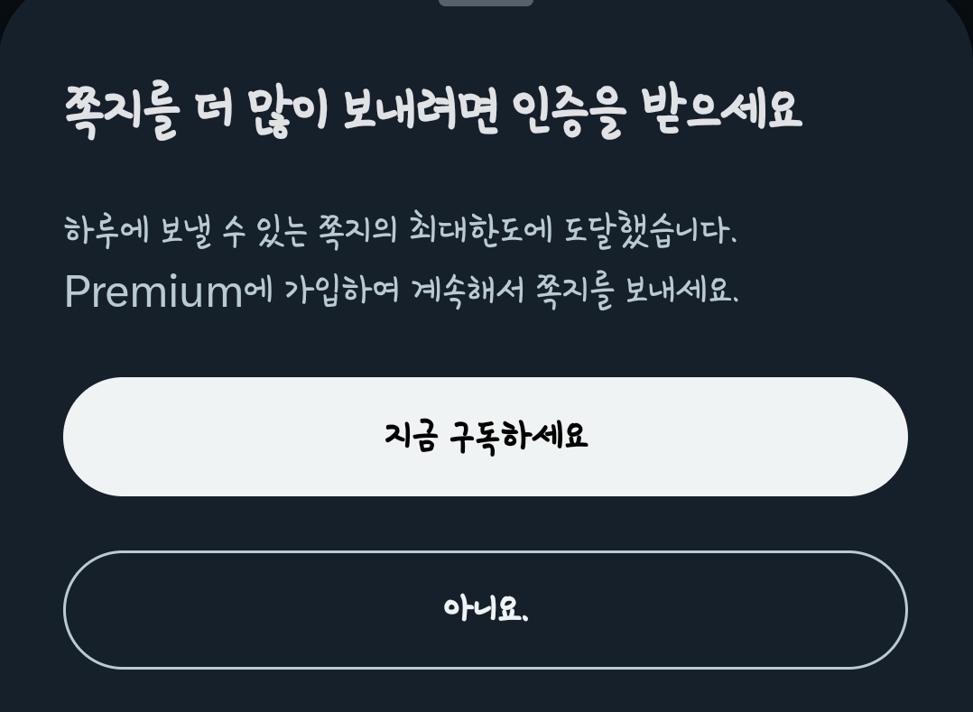 DGD8_8's tweet photo. 엇 오늘 너무 많이 대화했남..ㅎㅎ 프리미어 얼마정도 하징.. 쩝 https://t.co/Y022U9bAAr