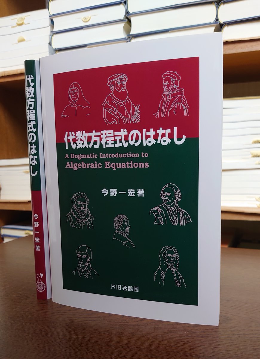 【６冊】内田老鶴圃出版　材料学シリーズ 内田老鶴圃