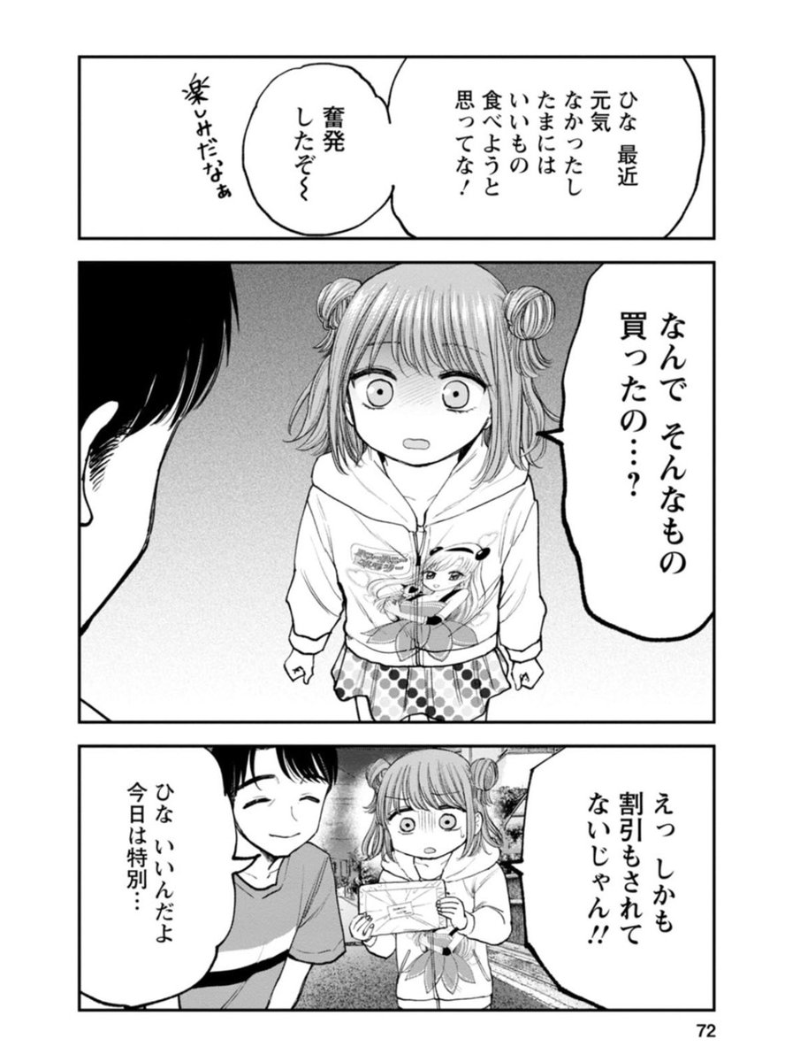 6/8 