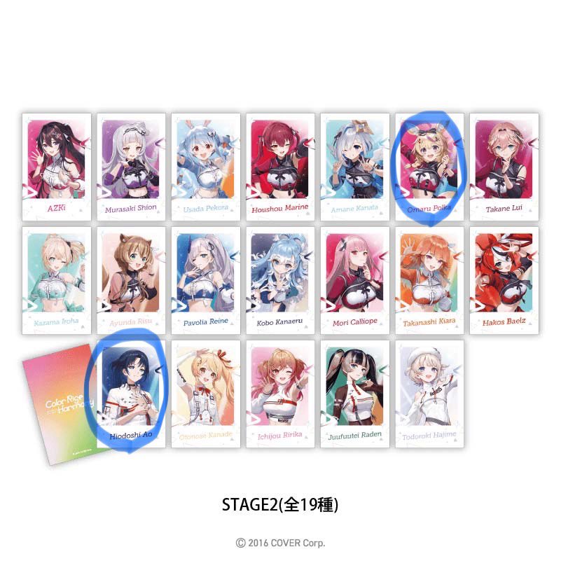 vane_goods's tweet photo. 【交換】hololive 6th fes. Color Rise Harmony 2025
ランダムチェキ風カード ホロライブ expo

譲→👯💫🥀🍃💀🎹✨🌃🐧⚡️🎤👑

求→stage2🖋>🖋>🐚🎪
2024の絵柄🖋も可。

今日〜日曜現地交換優先。お声がけください。 https://t.co/wl6Db9VaEJ