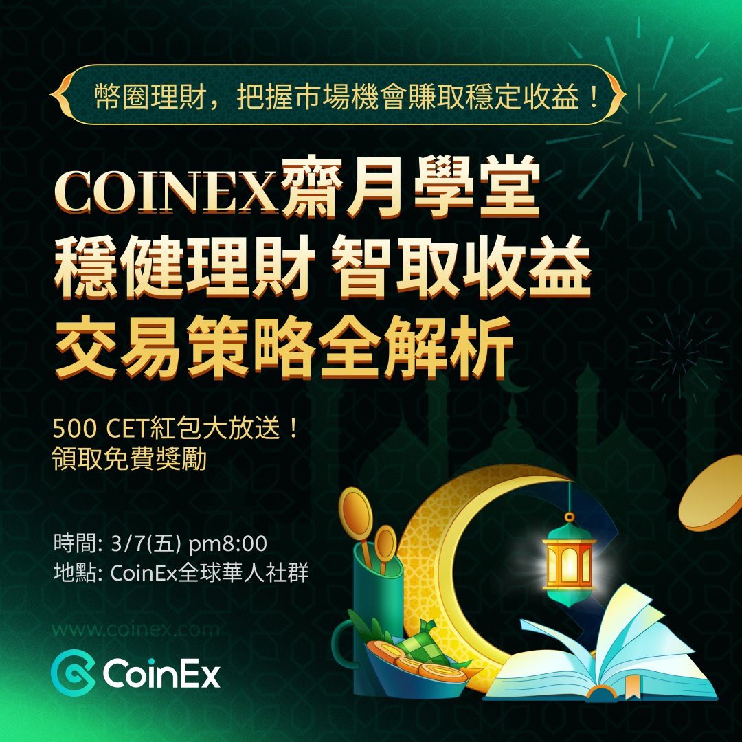 Crypto浪人 tweet media