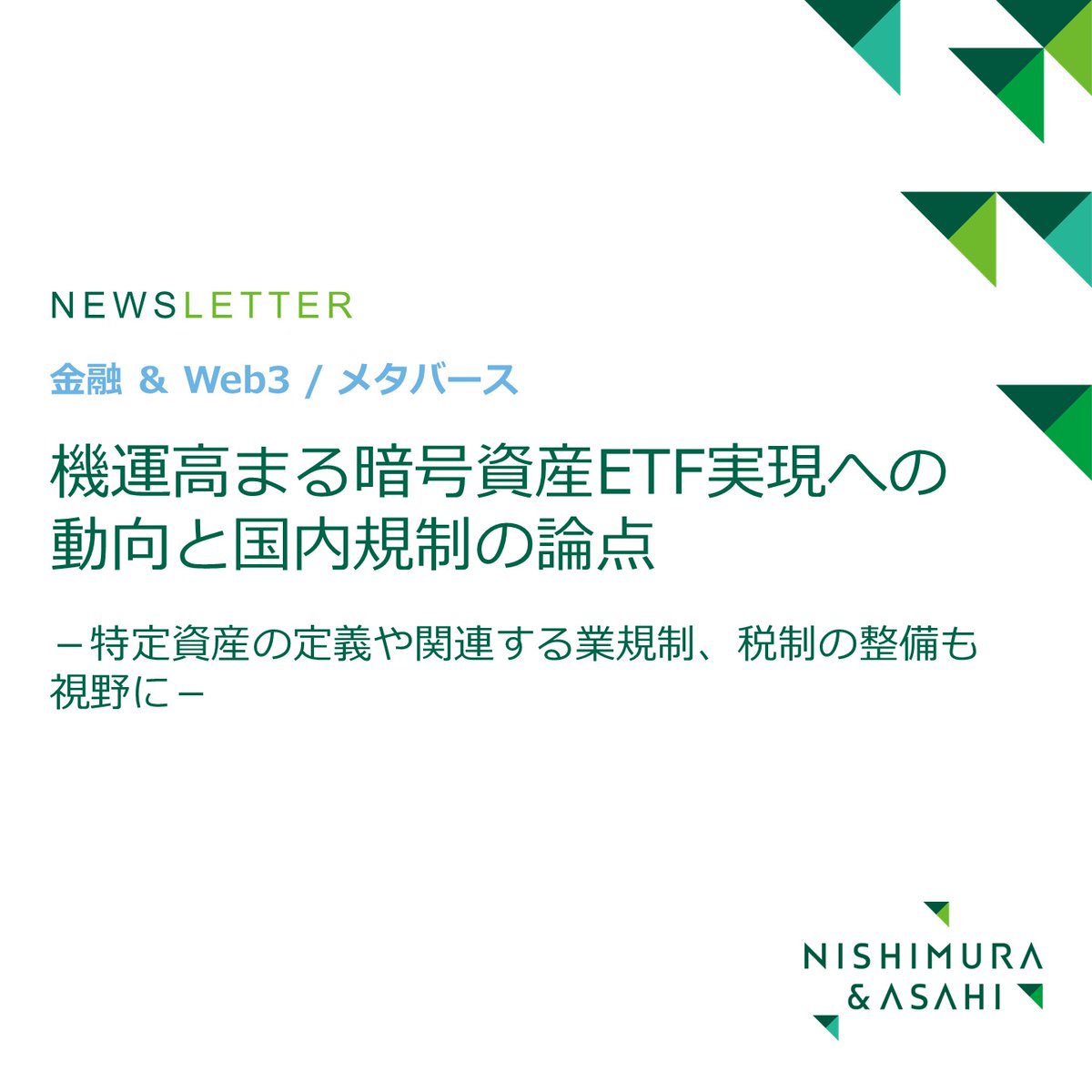 芝章浩 (Akihiro SHIBA) (@sh1ba_a) / Posts and Replies / X