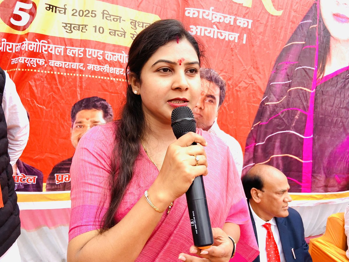 Sushma Patel MLA tweet media
