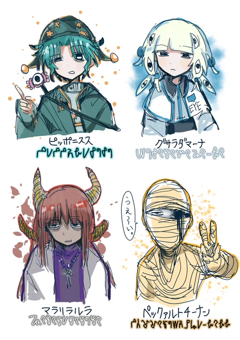 みんなの為に翻訳しておきました。 