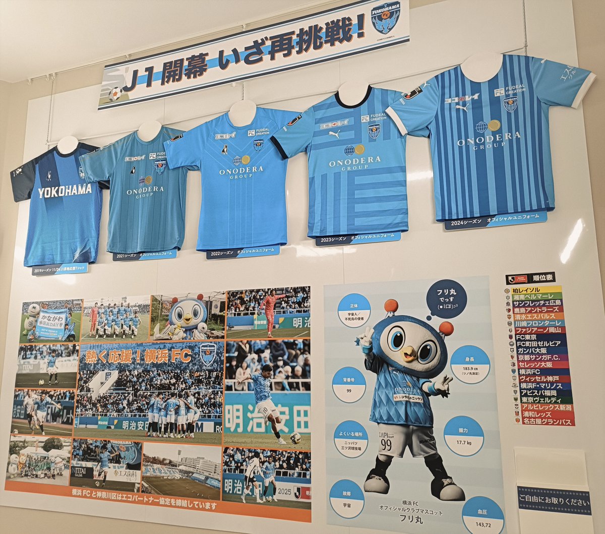 横浜市神奈川区役所 tweet media