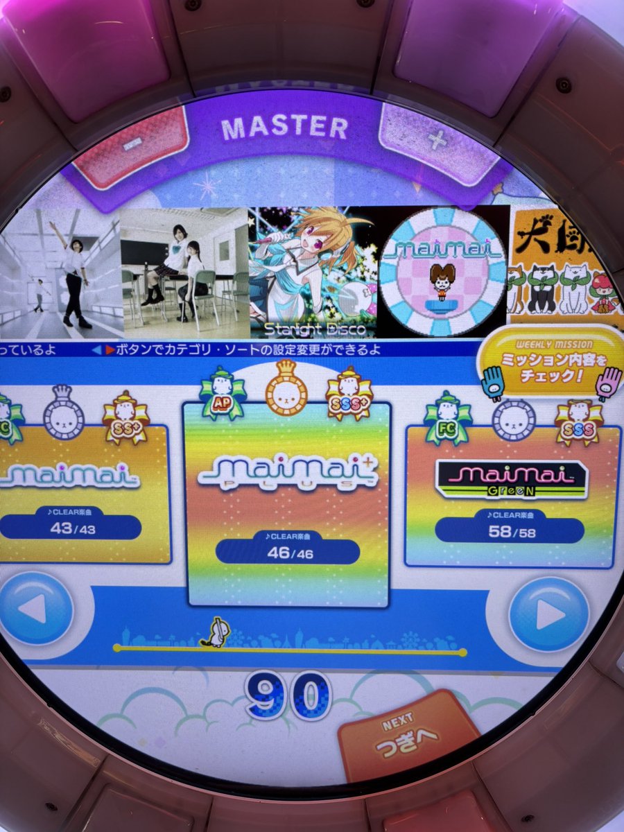 野生のなみくも tweet media