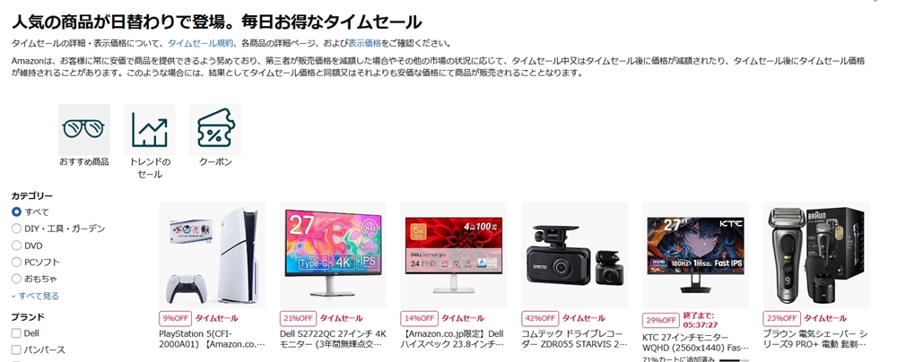 ウサ🐰🏅アマ得/相互フォロー 相互垢 tweet media