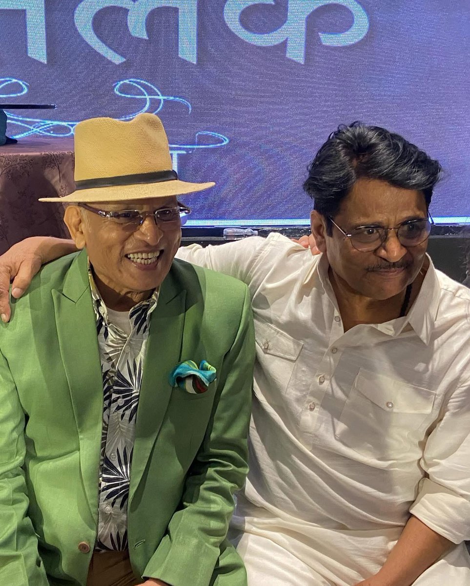Dr. ANNU KAPOOR (@annukapoor_) on Twitter photo Happy to share some wonderful moments from the book launch of my dear sister, Seema Kapoor! It was a truly special occasion filled with love, joy, and inspiration. Wishing her immense success on this incredible journey! <a href="/RajkamalBooks/">Rajkamal Prakashan ЁЯУЪ</a>
#Seemakapoor #Booklaunch Happy to share some wonderful moments from the book launch of my dear sister, Seema Kapoor! It was a truly special occasion filled with love, joy, and inspiration. Wishing her immense success on this incredible journey! <a href="/RajkamalBooks/">Rajkamal Prakashan ЁЯУЪ</a>
#Seemakapoor #Booklaunch