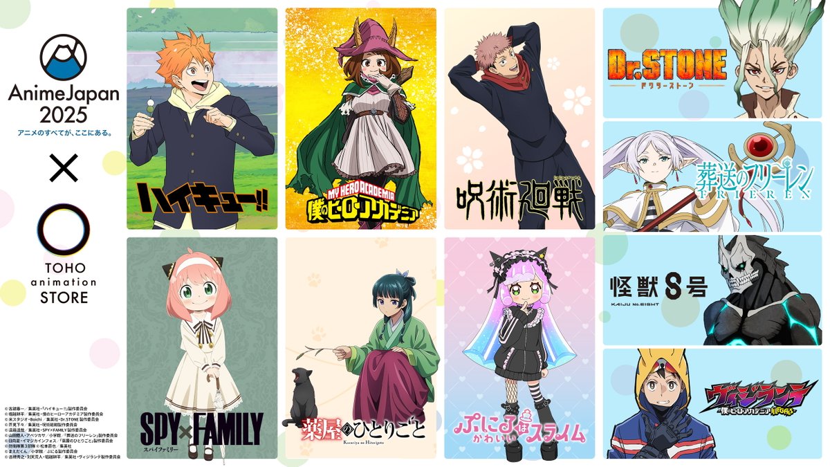 TOHO animation STORE on X: TOHO animation STORE on X: