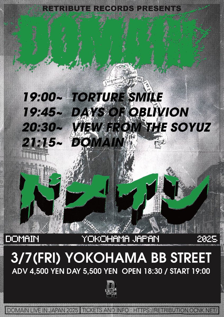 RETRIBUTION NETWORK (@retribution178) on Twitter photo DOMAIN Live in Japan本日スタート🗾DOMAINは無事に日本に到着して初日横浜BB Streetにて開催!タイテも公開しますので是非ご来場下さい!DOMAIN <a href="/DAZE_STYLE/">lmaoooo</a> <a href="/vfts_freehill/">View From The Soyuz</a> <a href="/daysofoblivion_/">Days Of Oblivion</a> <a href="/torturesmile_hc/">Torture Smile</a>
問い合わせは各バンドもしくは🔻📧
retributiondistro@gmail.com DOMAIN Live in Japan本日スタート🗾DOMAINは無事に日本に到着して初日横浜BB Streetにて開催!タイテも公開しますので是非ご来場下さい!DOMAIN <a href="/DAZE_STYLE/">lmaoooo</a> <a href="/vfts_freehill/">View From The Soyuz</a> <a href="/daysofoblivion_/">Days Of Oblivion</a> <a href="/torturesmile_hc/">Torture Smile</a>
問い合わせは各バンドもしくは🔻📧
retributiondistro@gmail.com