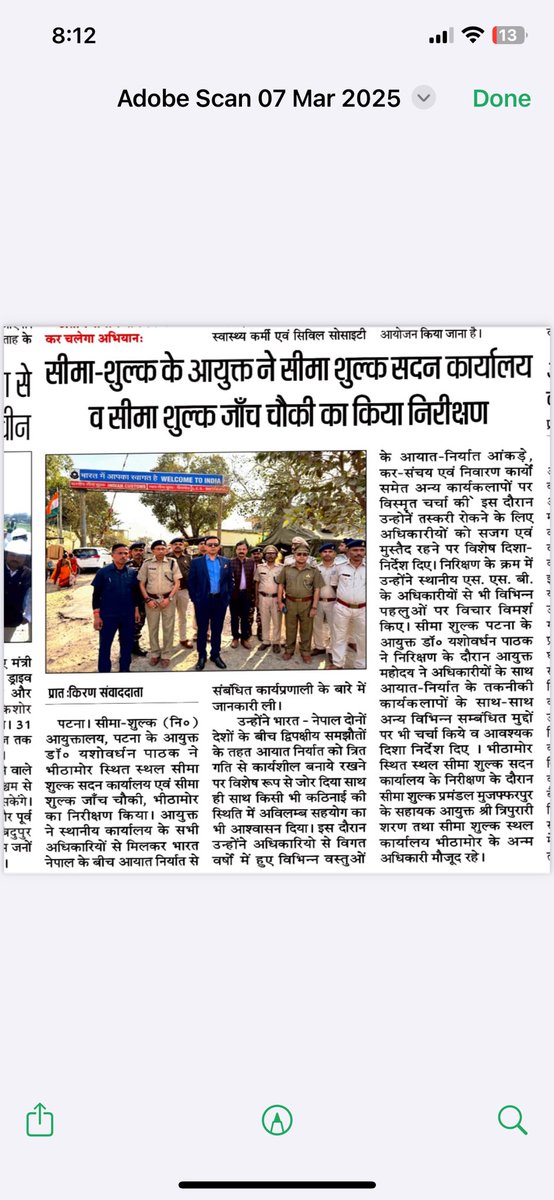 CustomsPatna's tweet photo. Commissioner Customs (Patna) inspected the Bhitta More Land Custom Station in Sitamarhi district of Bihar..He impressed upon the smooth flow of trade between India and Nepal while simultaneously urging the officials to be vigilant against any attempt of Smuggling. https://t.co/Wplp8asQ76