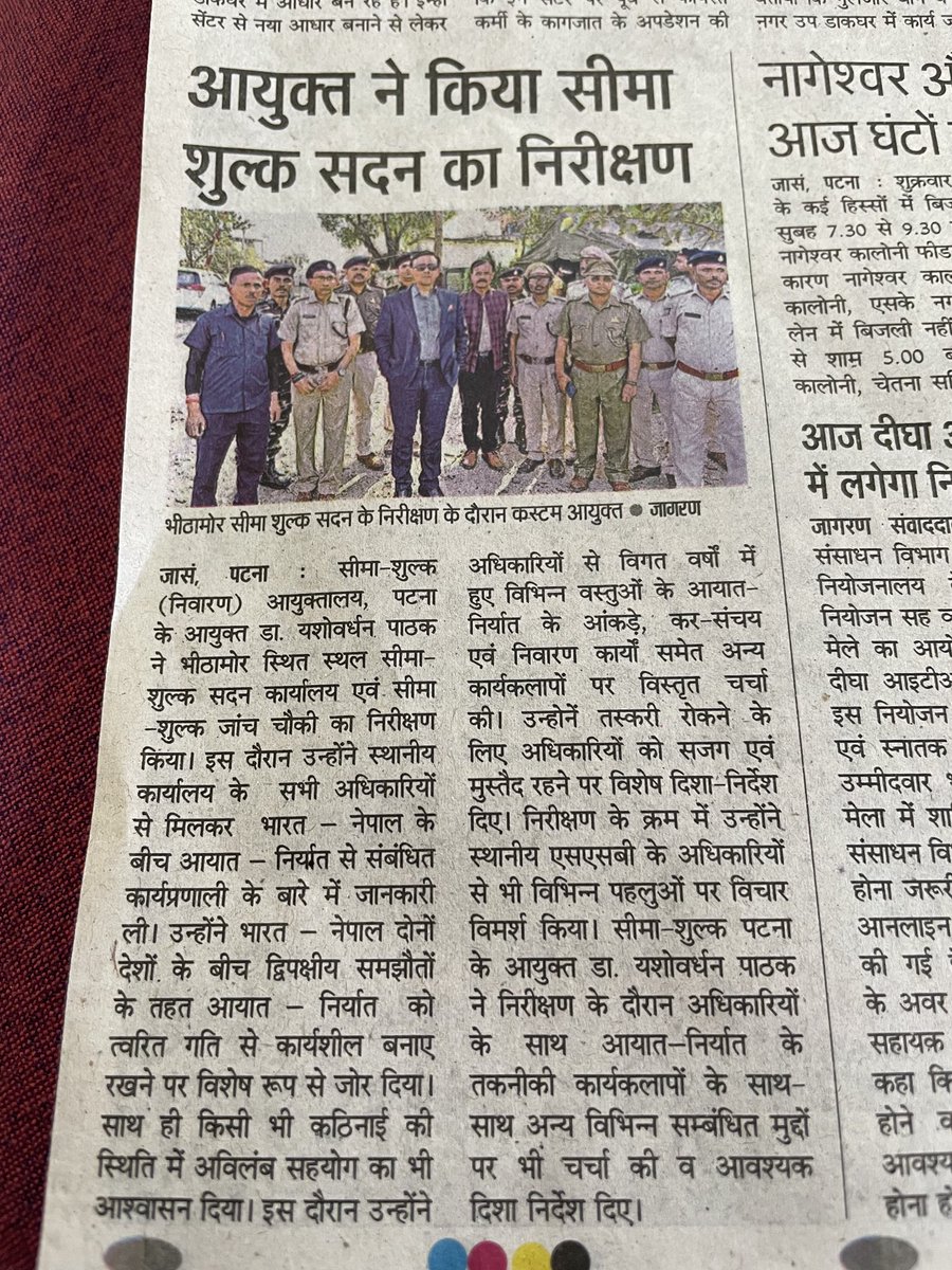 CustomsPatna's tweet photo. Commissioner Customs (Patna) inspected the Bhitta More Land Custom Station in Sitamarhi district of Bihar..He impressed upon the smooth flow of trade between India and Nepal while simultaneously urging the officials to be vigilant against any attempt of Smuggling. https://t.co/Wplp8asQ76
