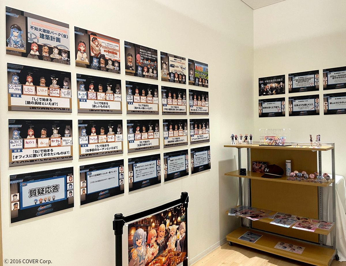 ＼#しらけん羽田コラボ 装飾が追加❣／

本日より「しらけん羽田コラボスペース」にて #しらけん社員総会 配信の様子のパネル展示を開始！
ぜひ遊びに来てくださいね。

▽イベントサイトはこちら
shiraken-haneda.com

#不知火建設 #ホロライブ