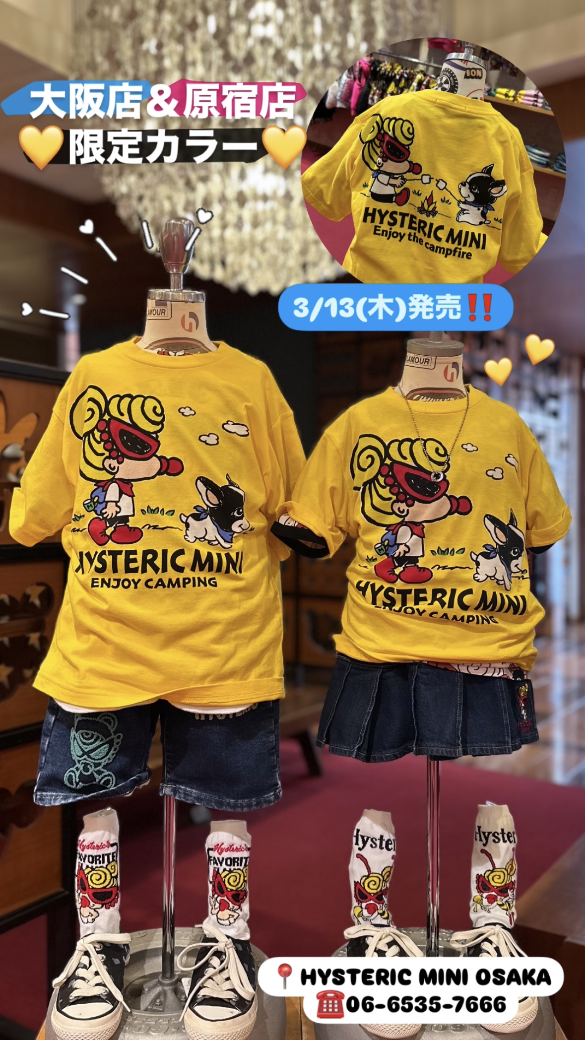 HYSTERIC MINI official (@HYSMINI_office) / X