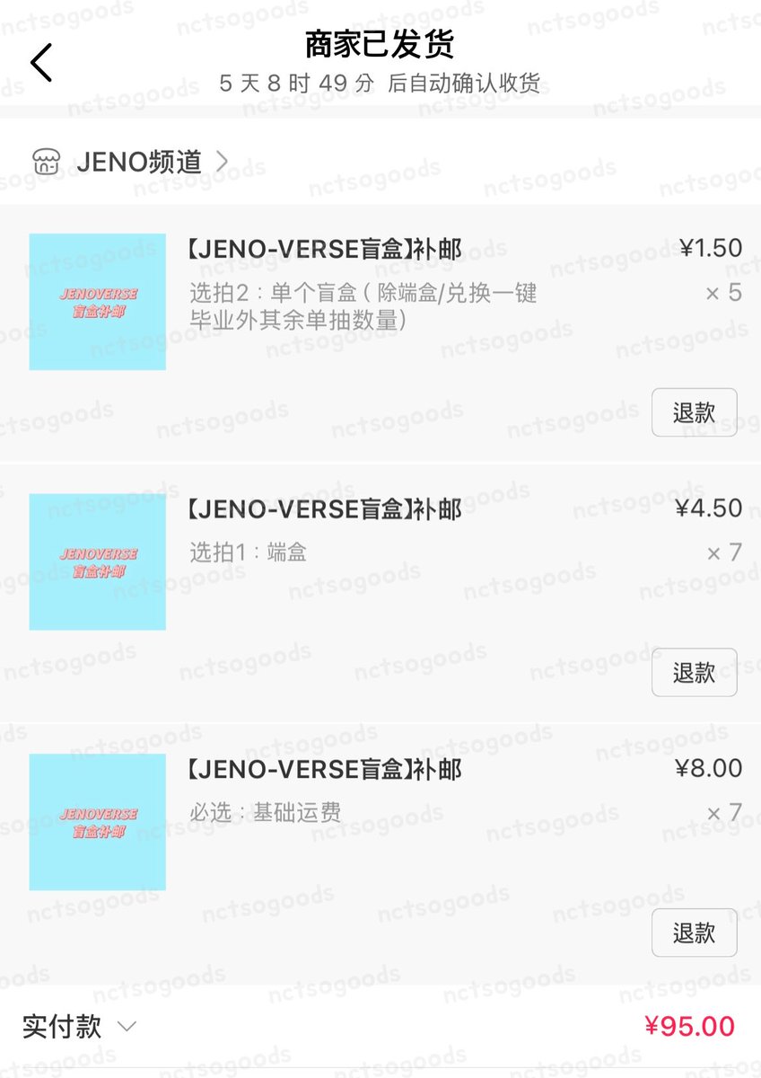 nctsogoods's tweet photo. #0323update 👀
— RENJUNBar กาชาปอง Renjun Support 2024 ของที่ขาดกำลังส่งกลับไทยค่ะ
— JENOBar ✦ INTO THE JENO VERSE ✦ เราจ่ายค่าส่งเรียบร้อย ของถึงโกดังแล้วรอรอบส่งออกวันนี้ค่ะ
ในที่สุด 😭🙏🏻🎉 https://t.co/fZwY0aFU4o