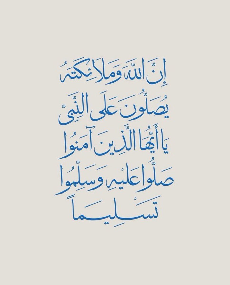 Lamar Alkharraz (@lamaralkh) on Twitter photo 