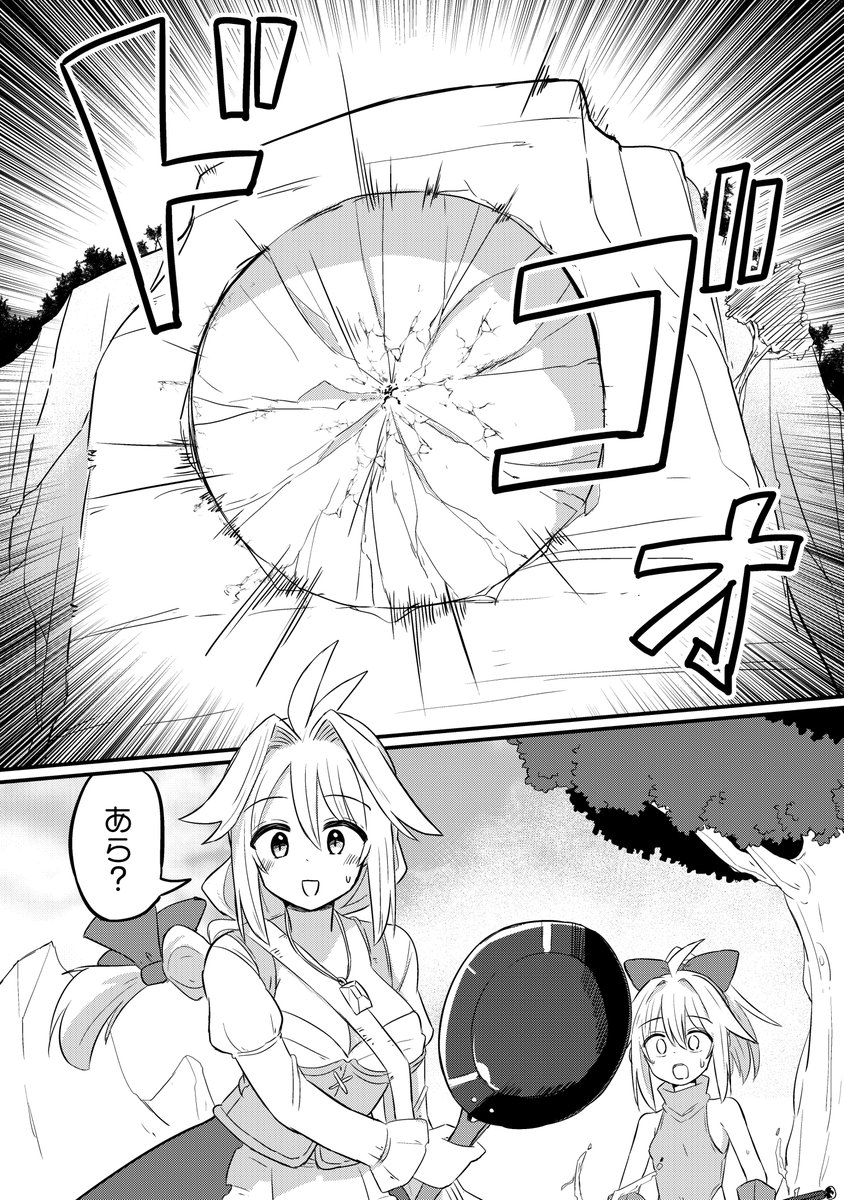 ママが伝説の勇者だった話(8/9) 