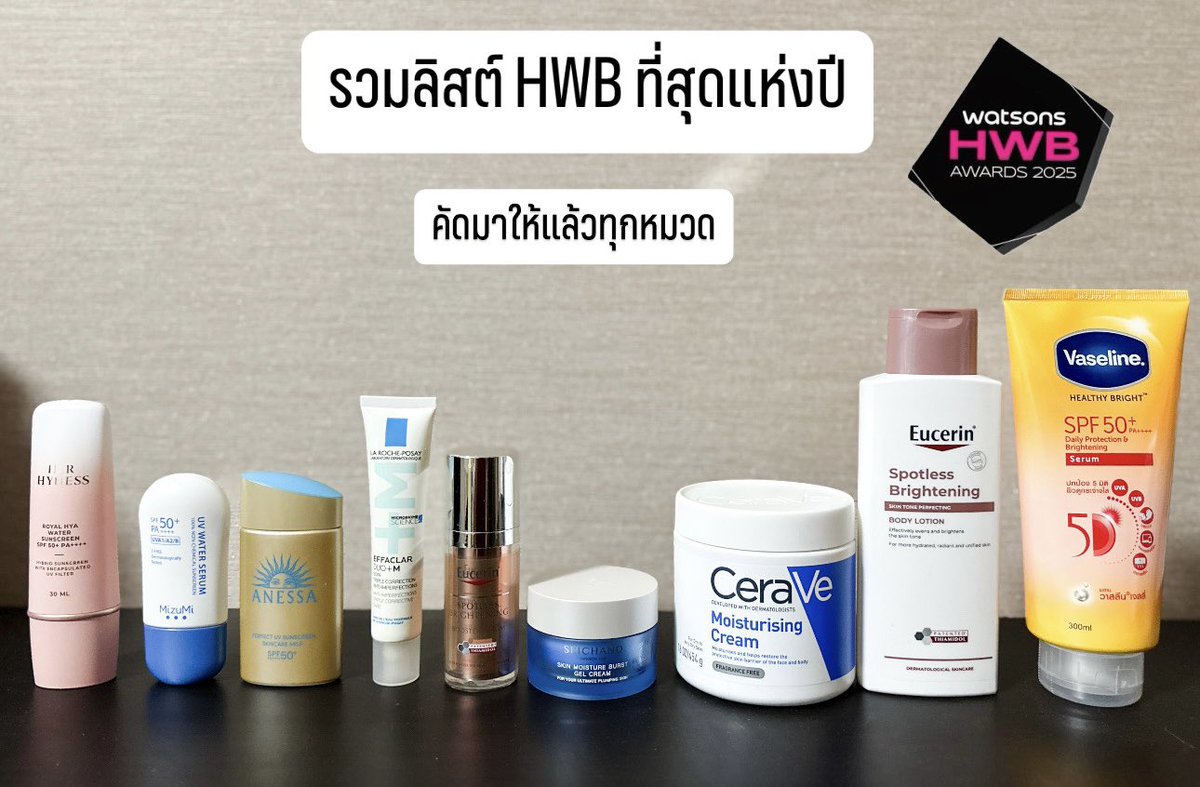 Pruris's tweet photo. มาแล้ว มัดรวม skincare ที่ใช้จริงแล้วชอบจากลิสต์รางวัล Health Wellness &amp; Beauty Awards เป็นตัวที่วัตสันคัดมาให้ ทั้งผิวหน้า ผิวตัว กันแดด มาดูว่าสมมงจริงมั้ย

ไปตามต่อใต้เธรด https://t.co/vMzbsPsm0s