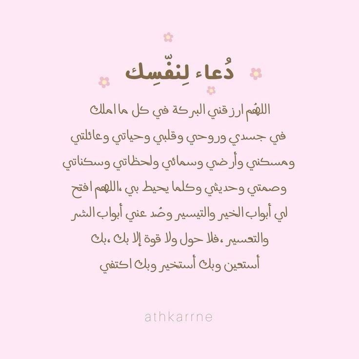 تركية (@t23_00) on Twitter photo 