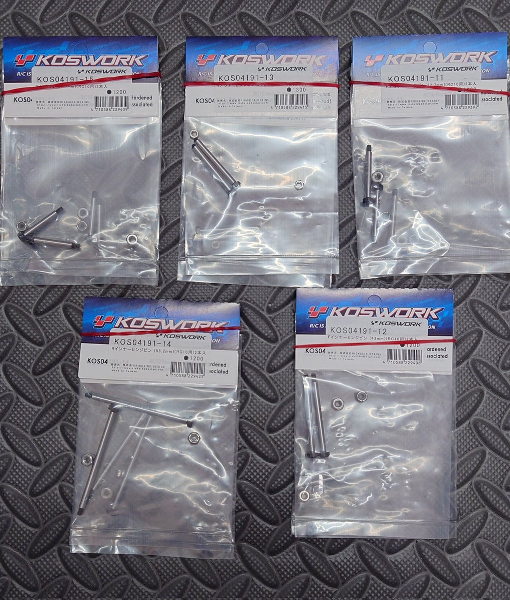 hsk2_nakamura's tweet image. 本日のラジコン関連の入荷品です　トップフォース＆ホットショット＆RC10用のオプションパーツです　#RICKSIDEDESIGN #KOSWORK #XPRESSSPEED