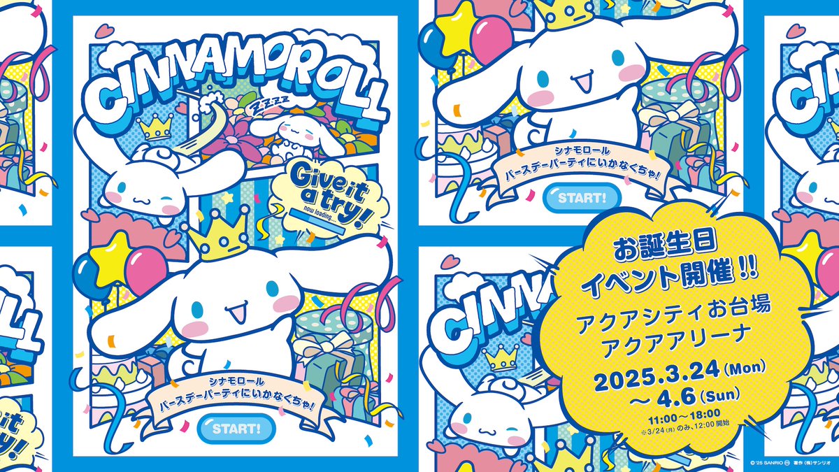 みんなの助けが必要なんだ!
https://t.co/xLPROlAEGl 